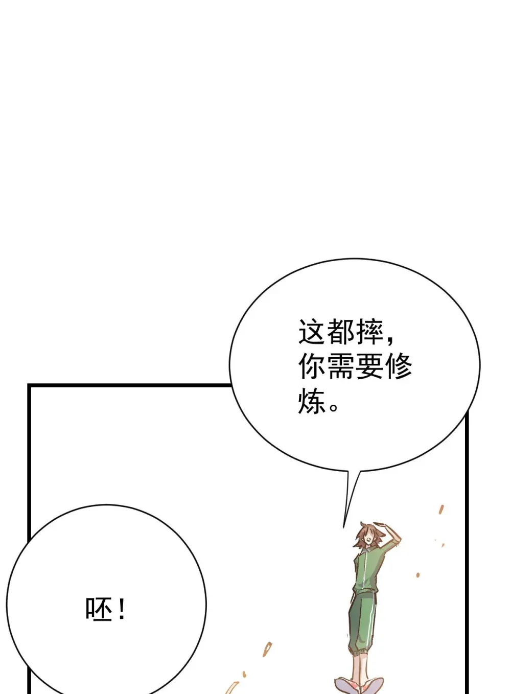 91 我的世界34