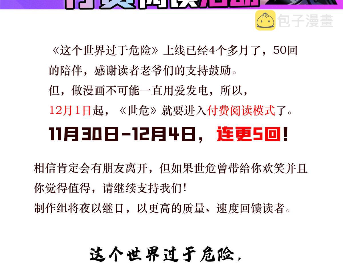 53 温彻斯特和黄昏魔女114