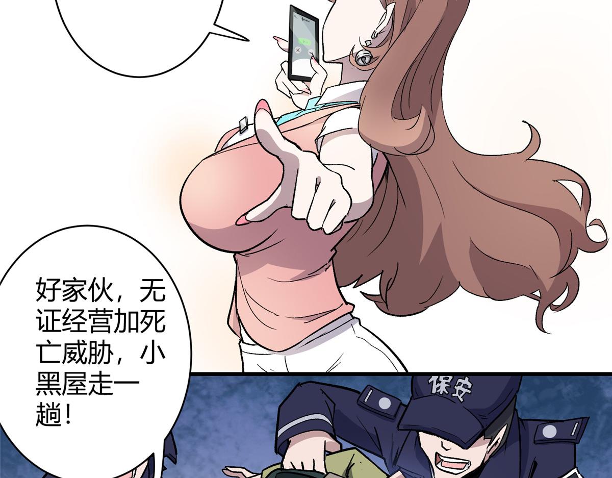 03 恶灵 是真实存在的12
