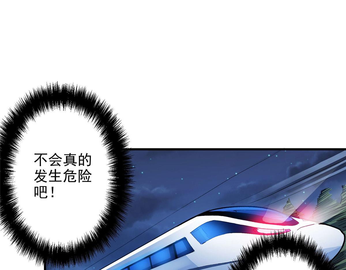 29 沈月，静默！32