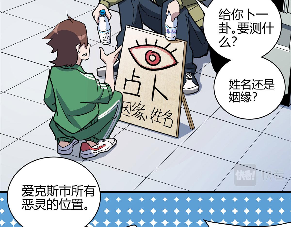 02 超强，却是个憨憨69