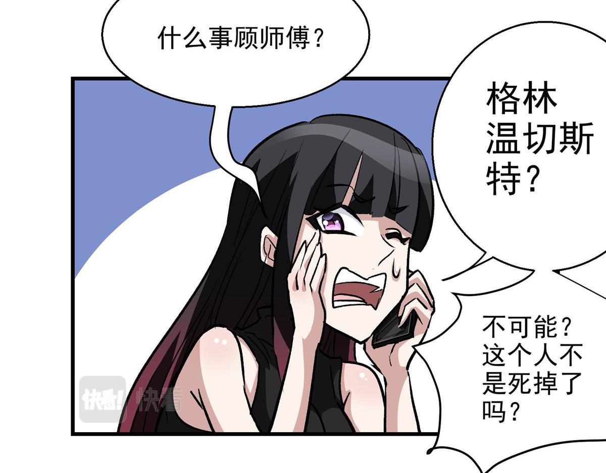 52 女巫的末日64