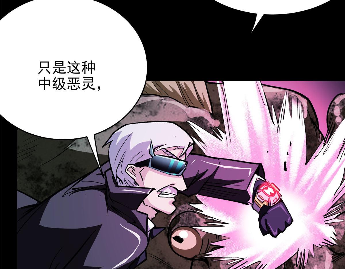 63 天灾欲来47