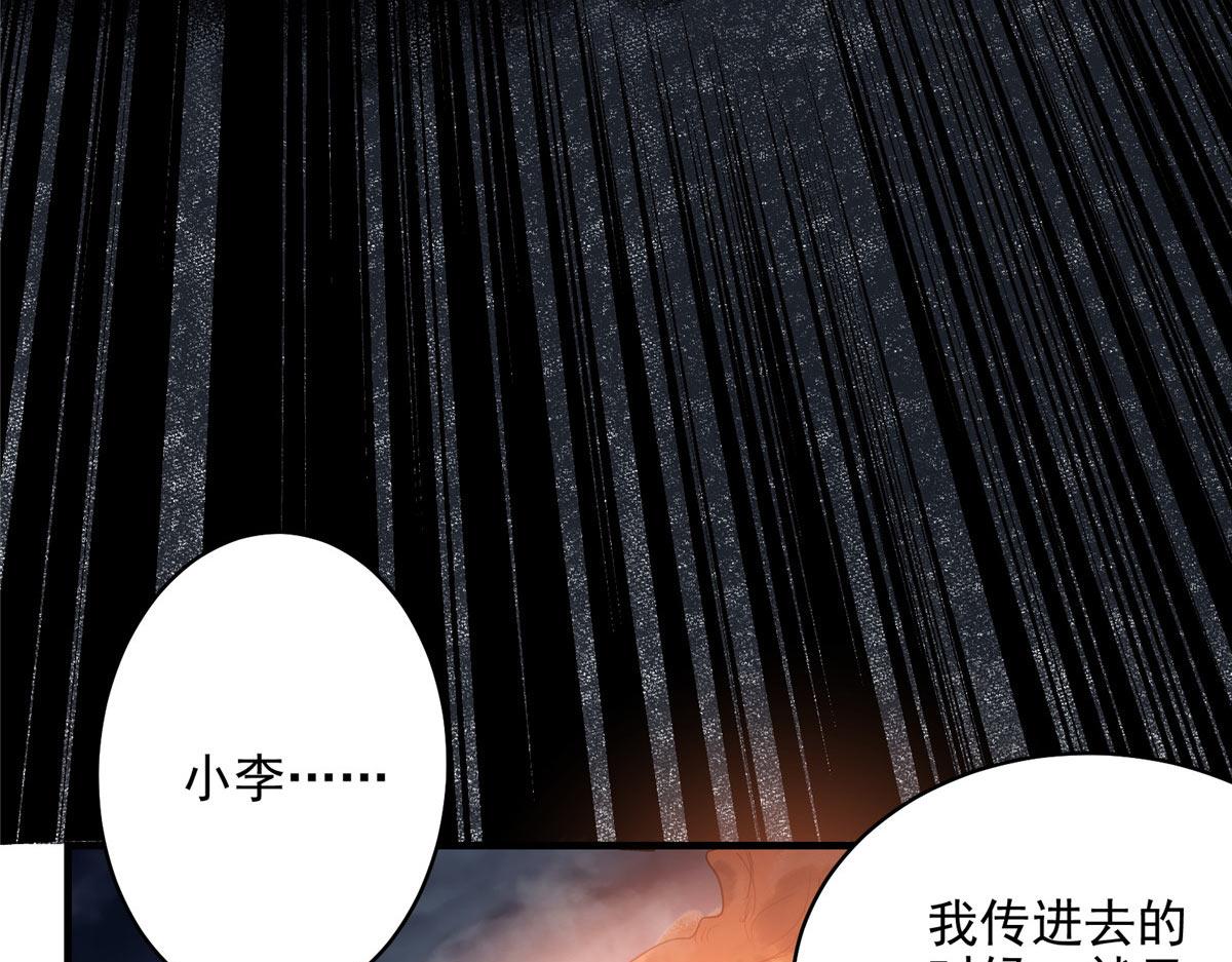 63 天灾欲来88