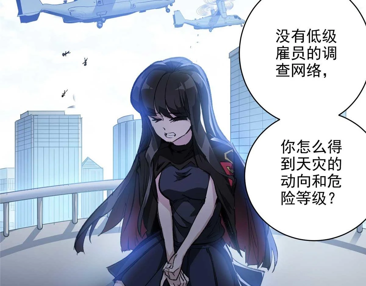 66 同调65