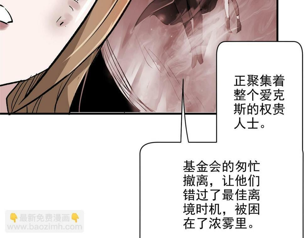 78 爱克斯机场21