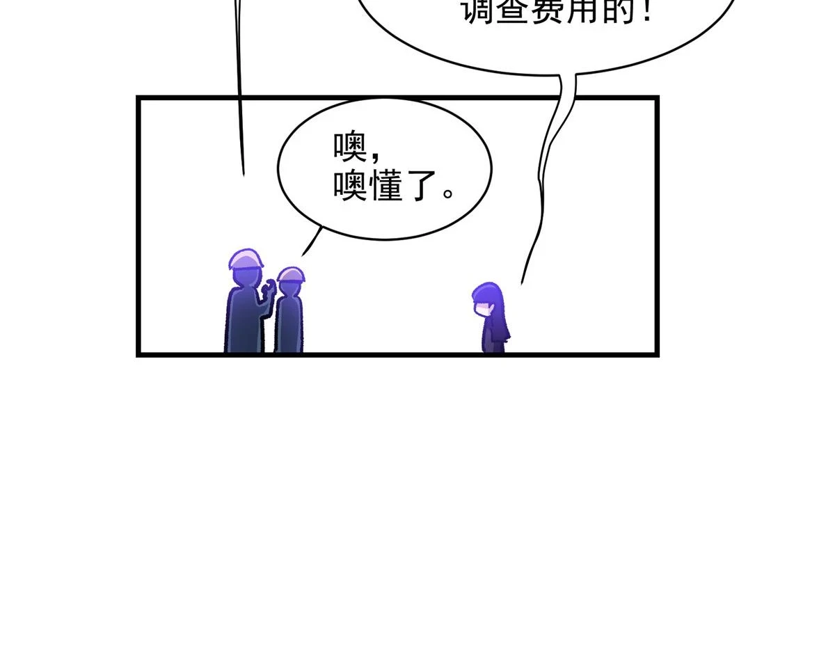 73 S级的重生27