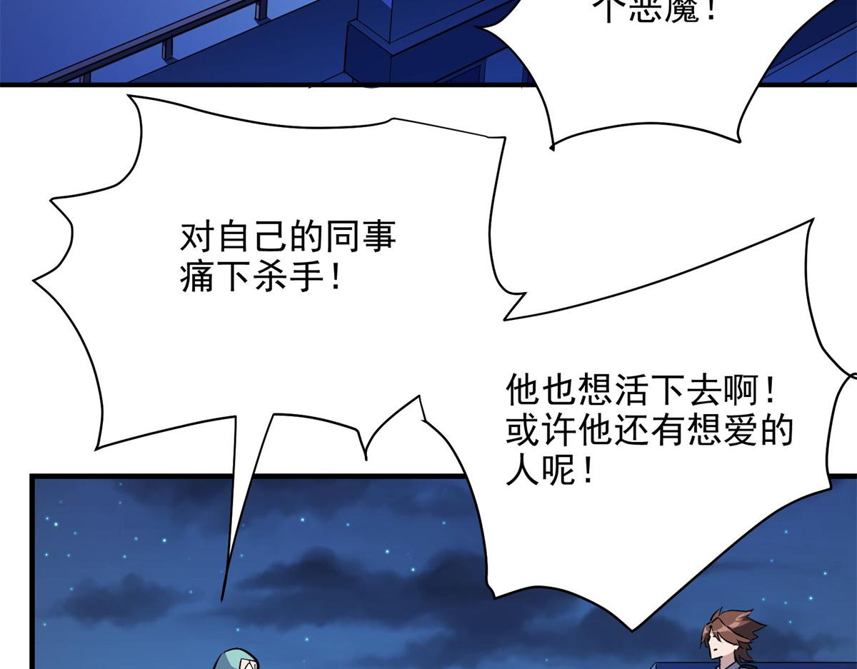 28 巫毒娃娃13