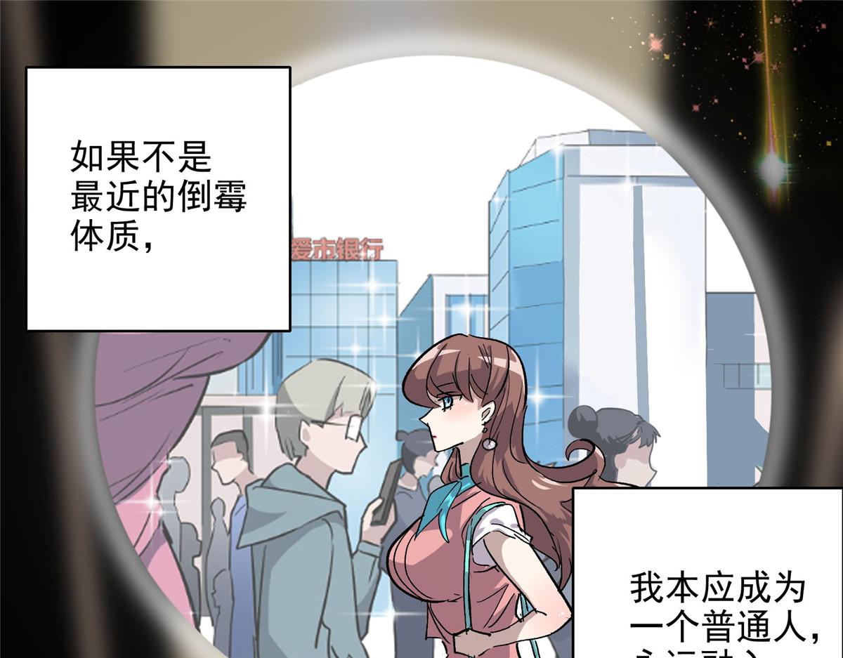 50 天降82