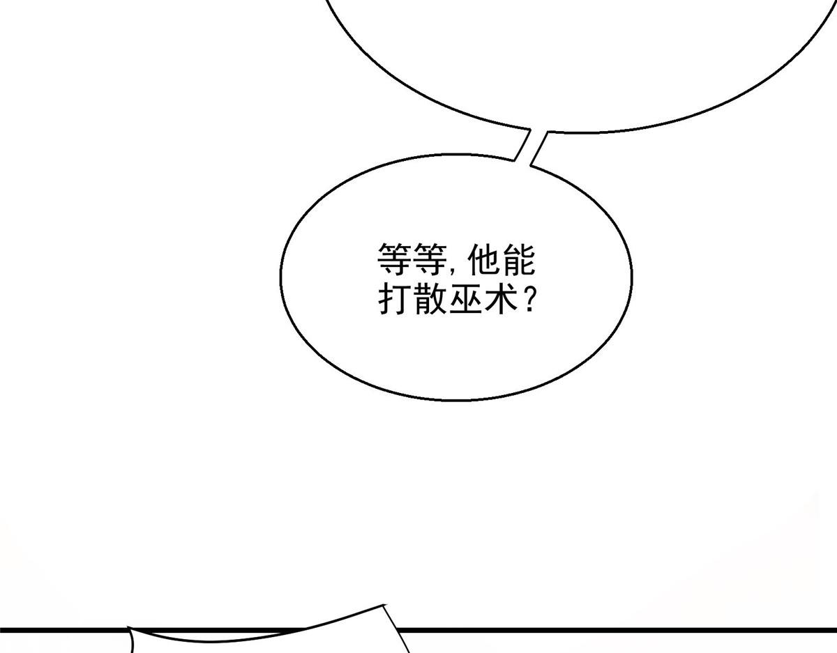 48 魔女的魔法袋52