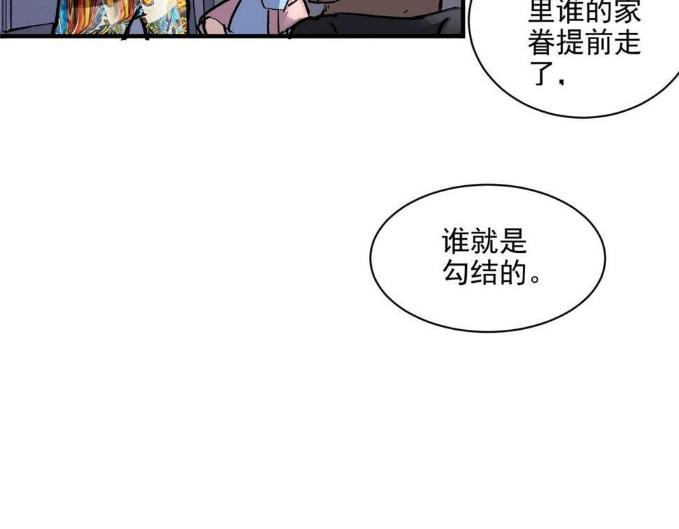 78 爱克斯机场15