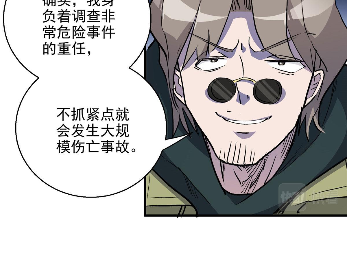 21 血腥玛丽16