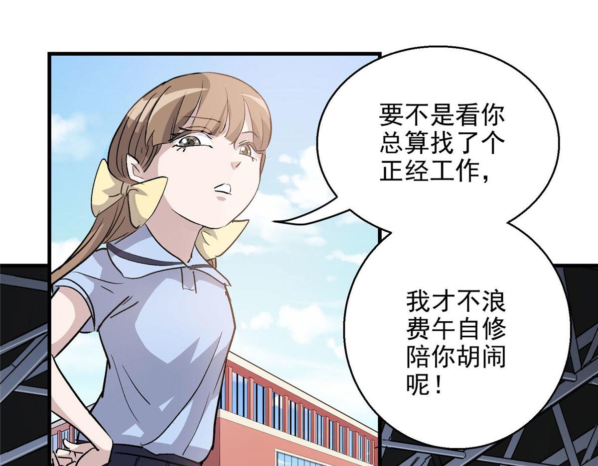 24  讨厌的人31