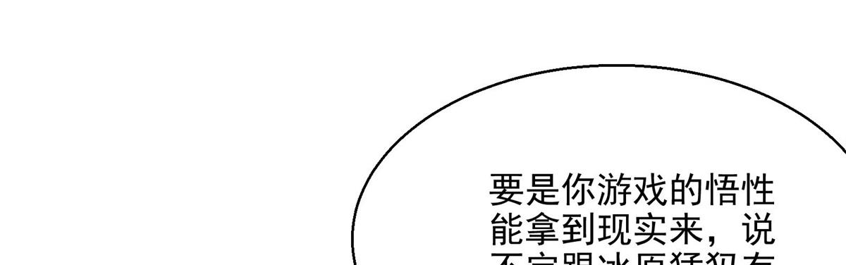37 主母降临65