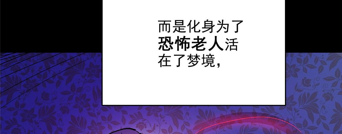 61 梦中杀人54