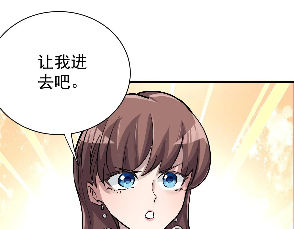 90 天灾怠惰108