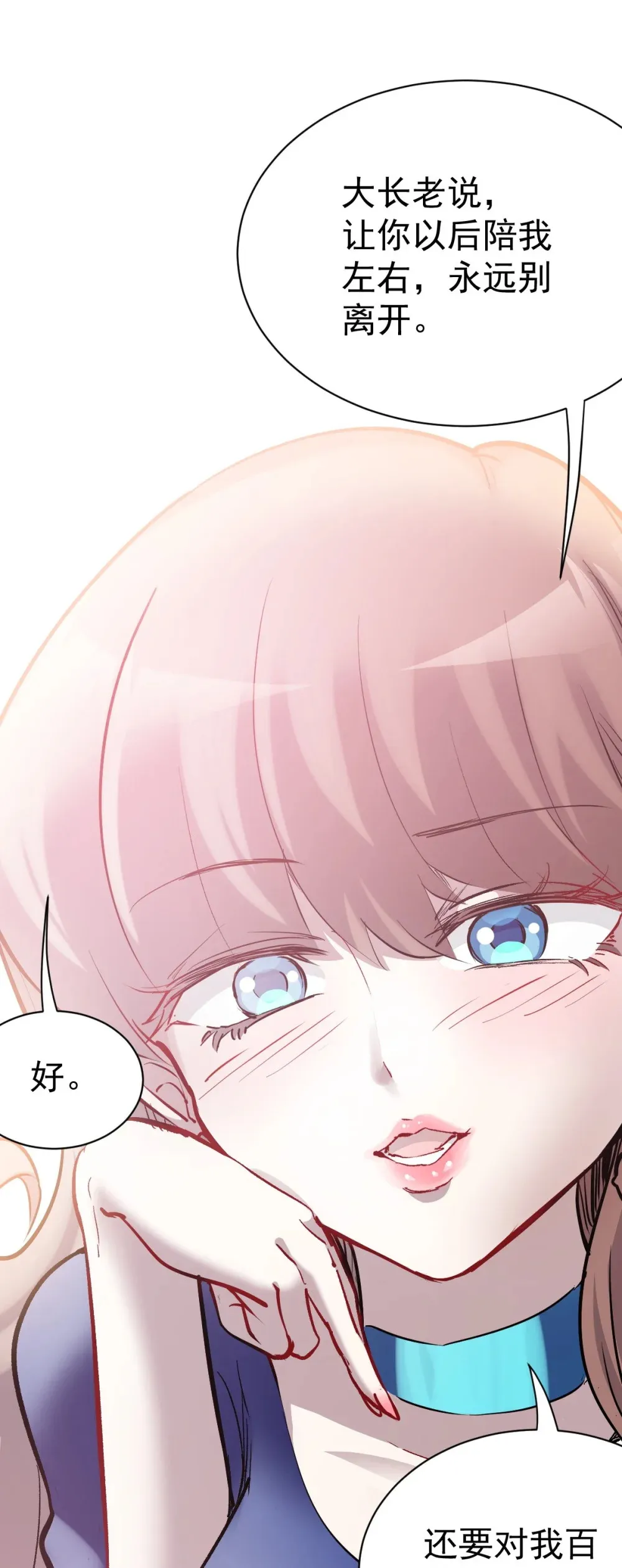 91 我的世界25
