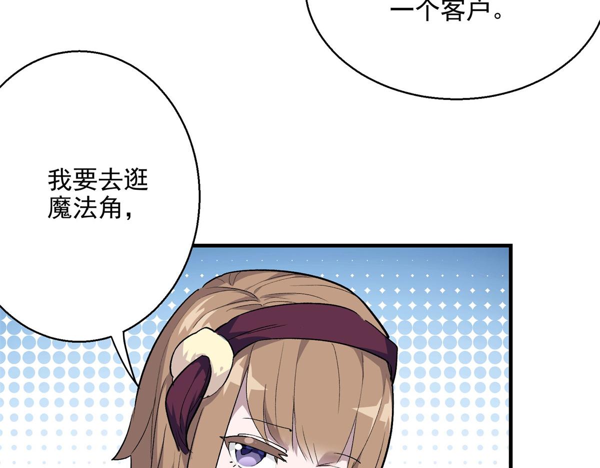 37 主母降临37