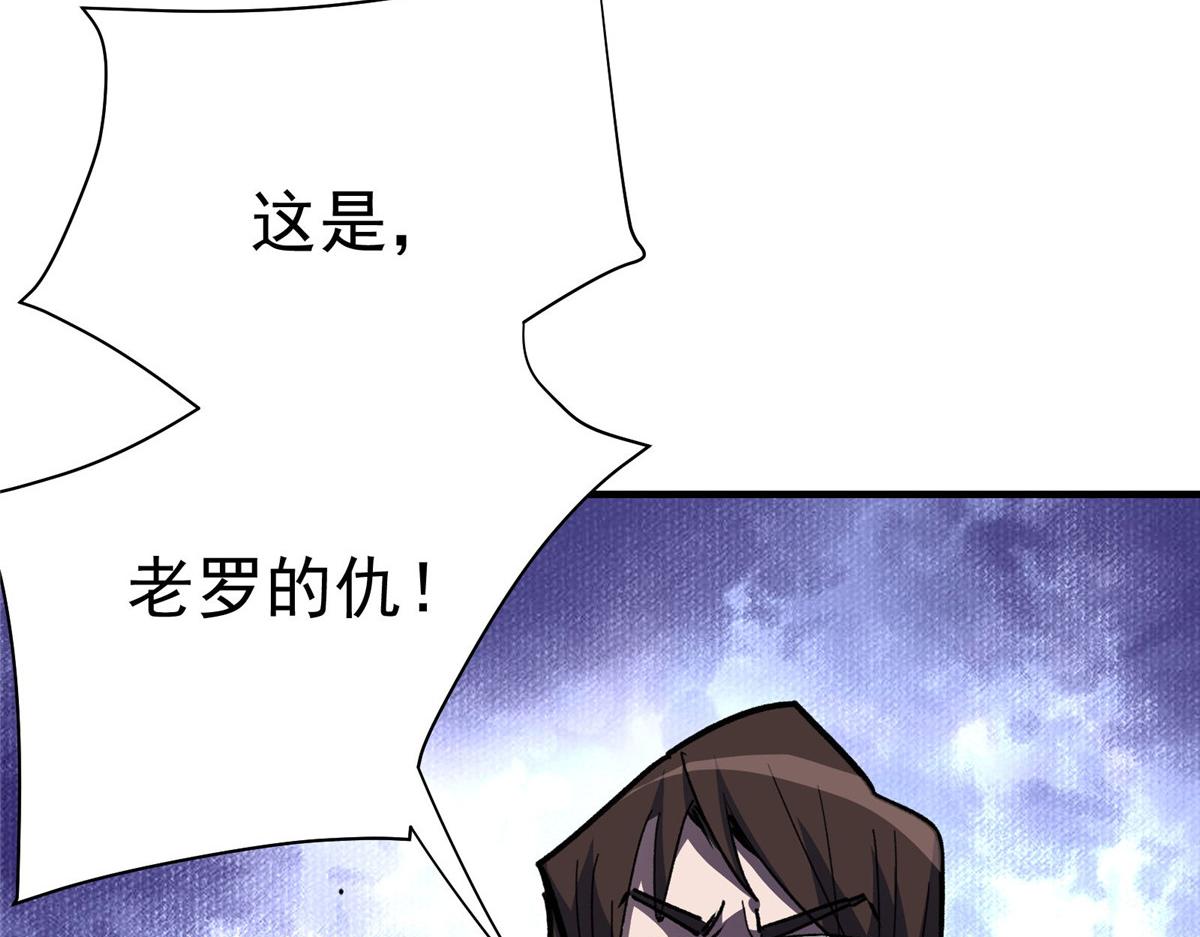 52 女巫的末日34