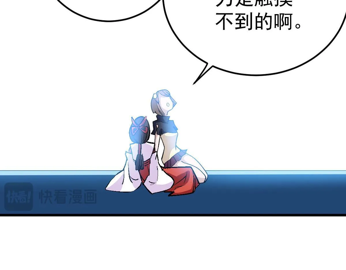 89 天灾再临50