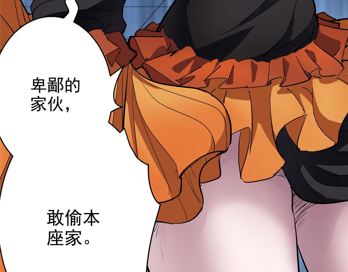 51 顾云VS女巫81