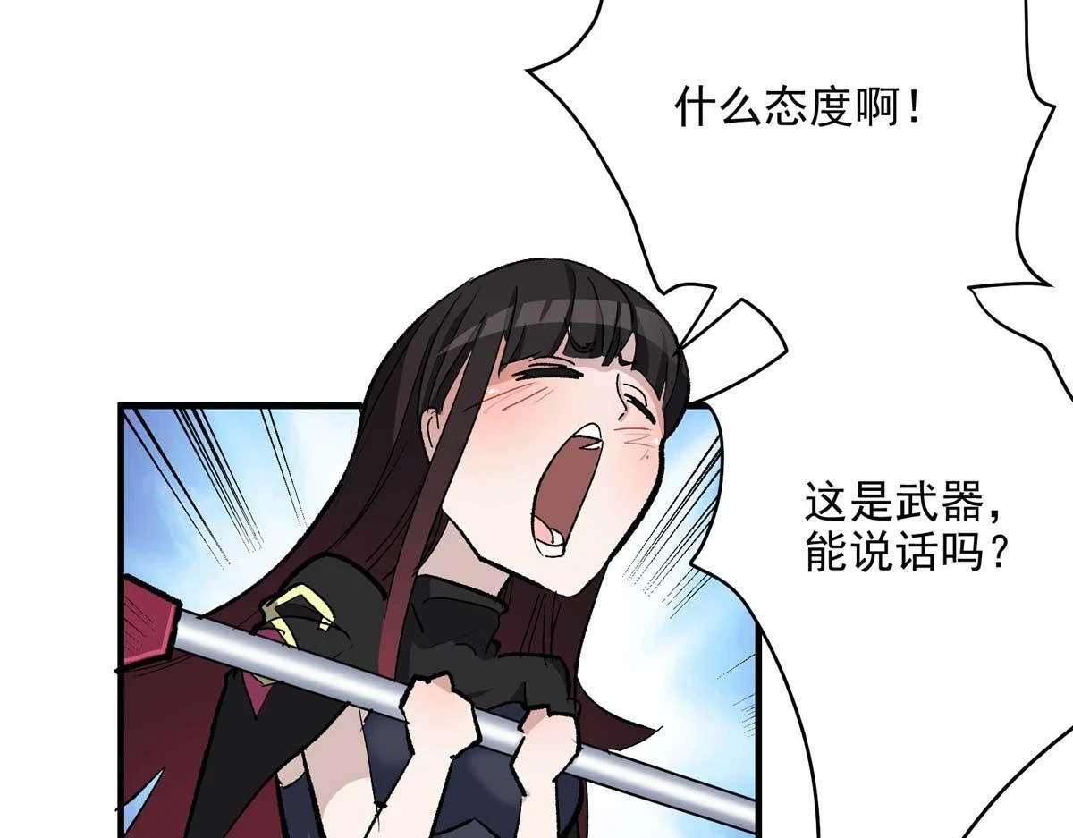 65 四项试炼121