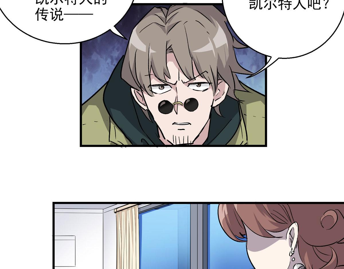 16 都市传说35