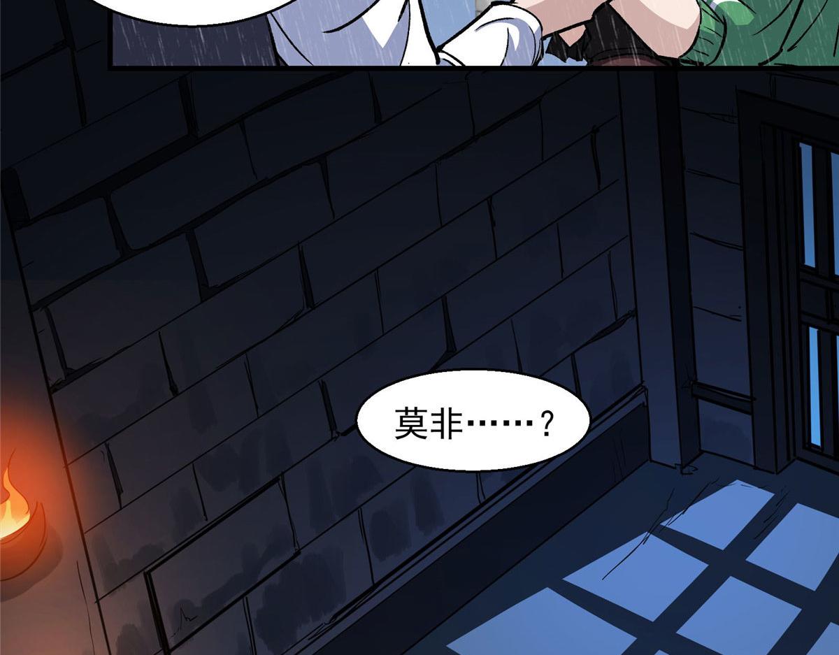 44 继承者们55