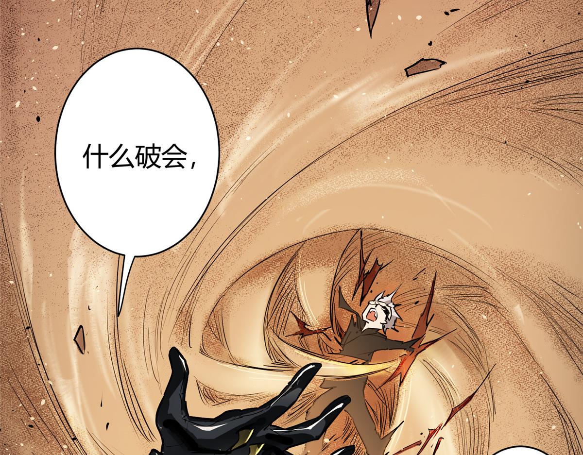 01 这个世界过于危险119