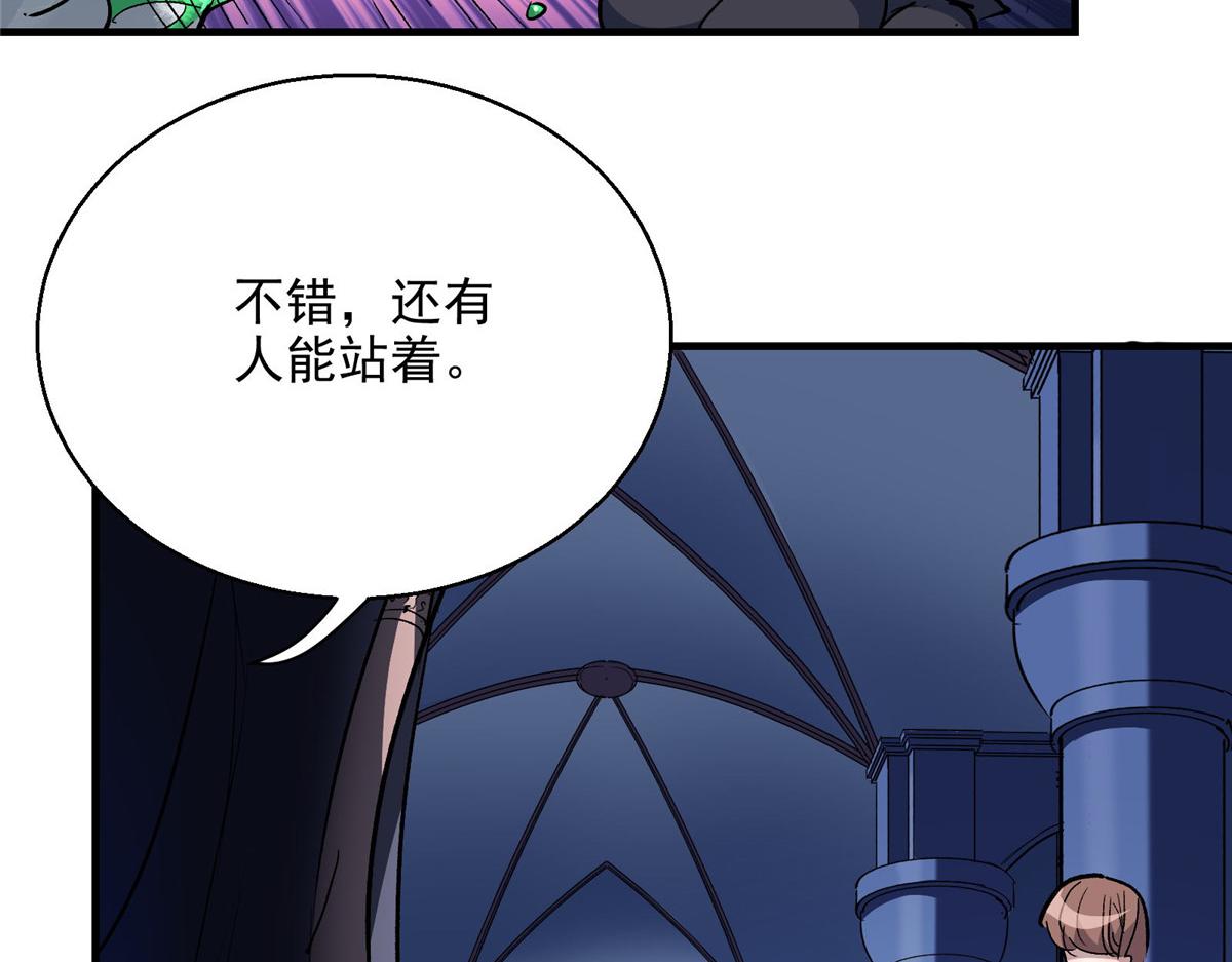 50 天降38