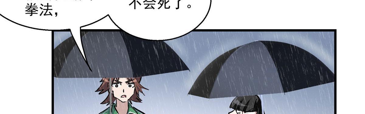 44 继承者们44