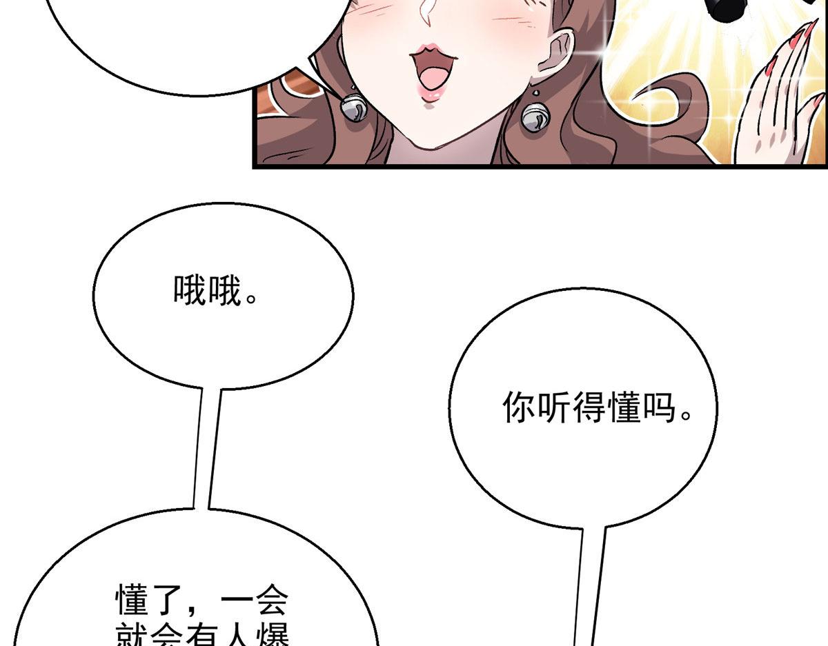 11 泥饭狂喜46