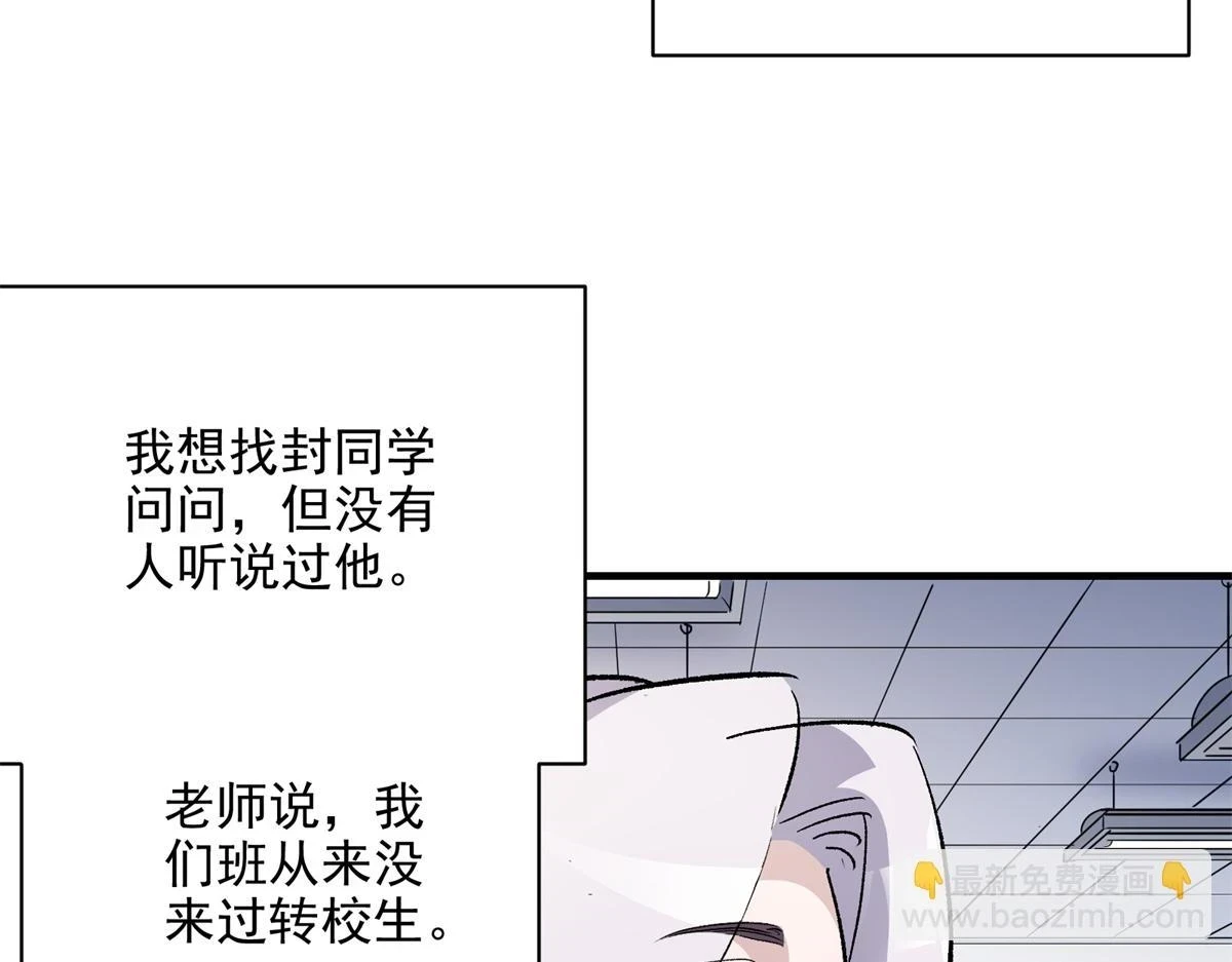 71 血腥的马莉102