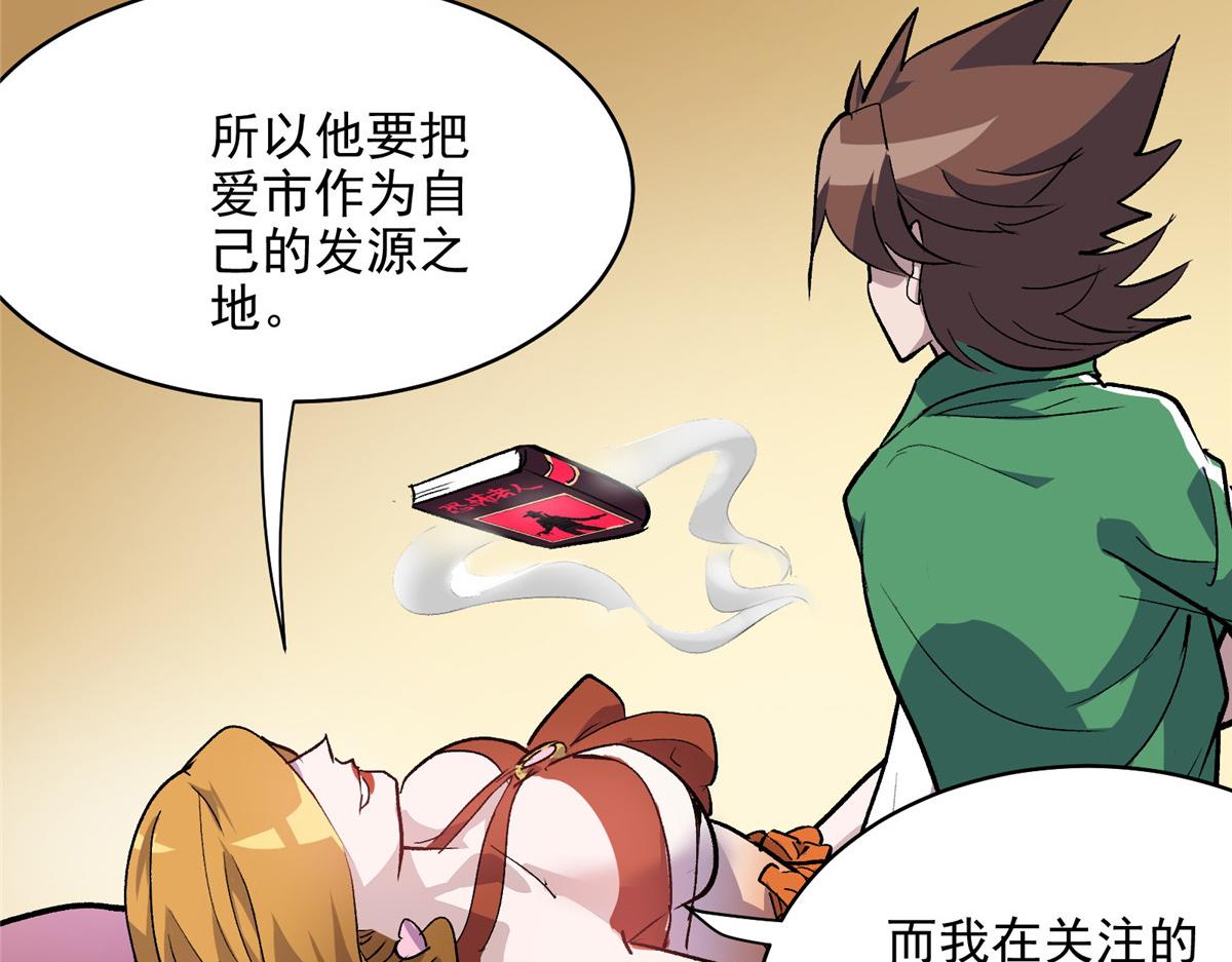 62 梦境咒语85