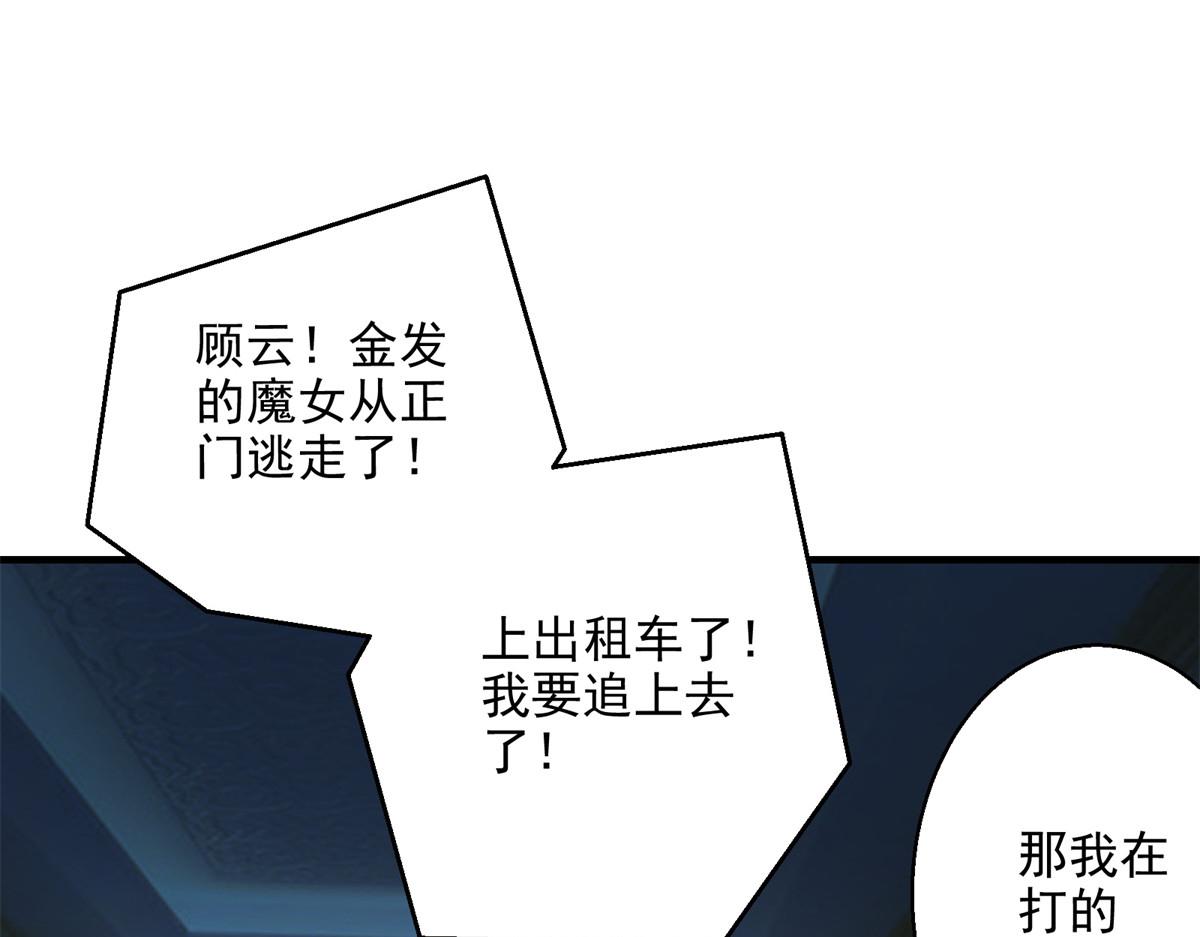 46 上流酒会69