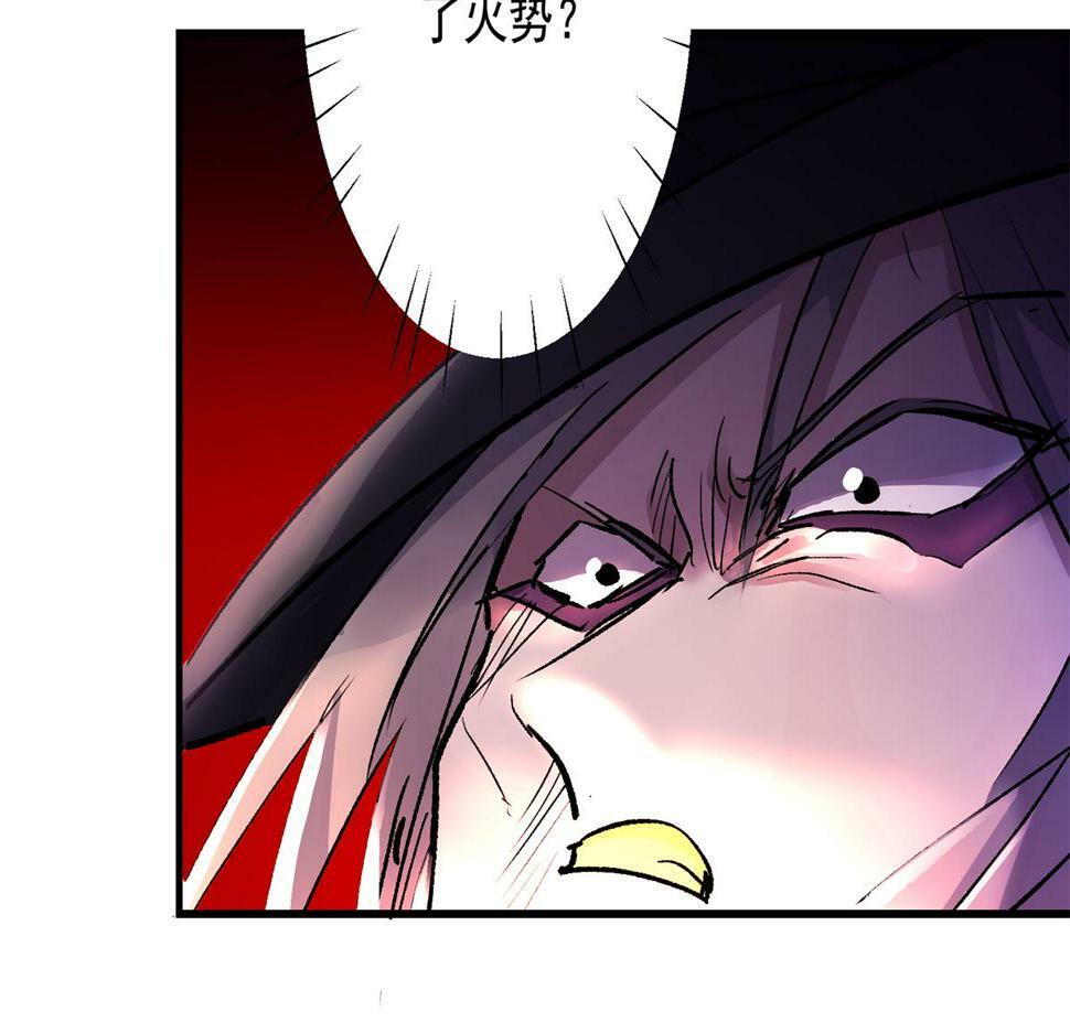77 复仇的眼神88