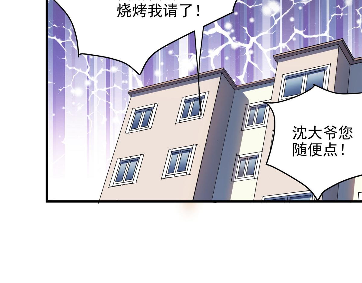 49 前夜56