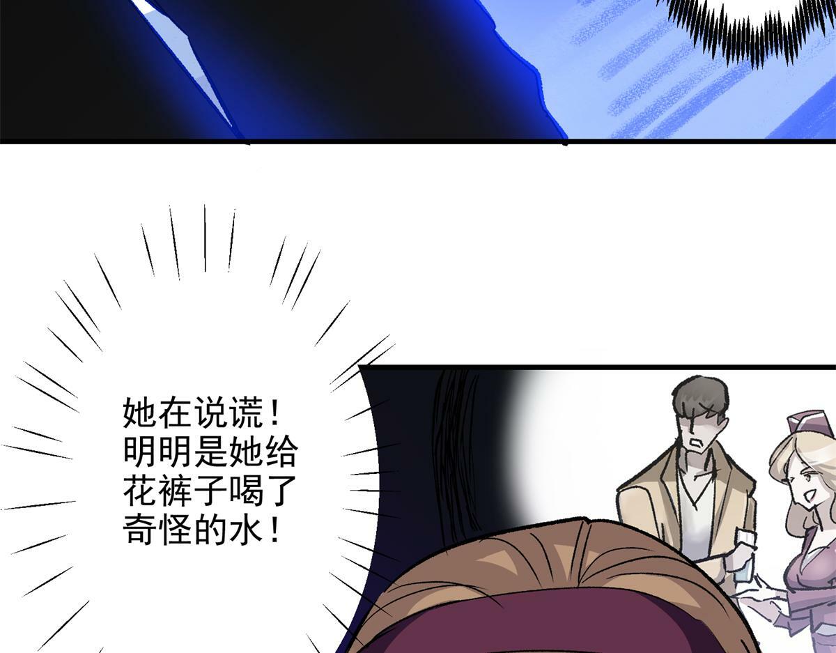 79 构陷83