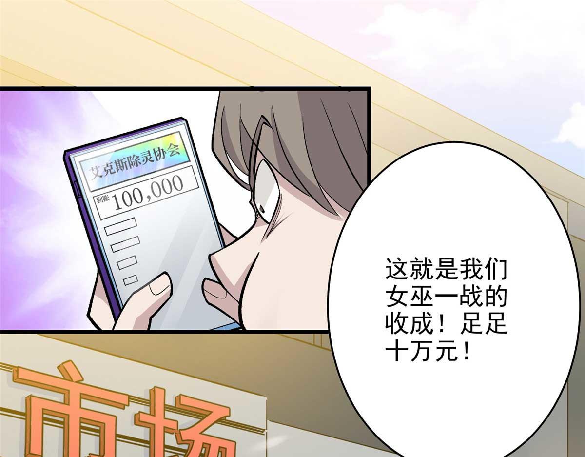 64 教练，我想变强25