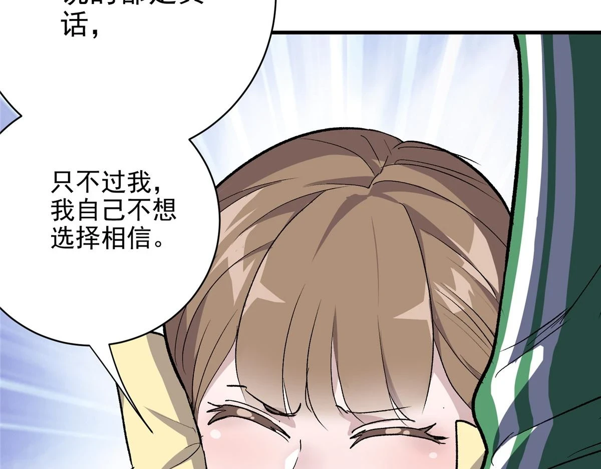 72 恐怖传说缔造者59