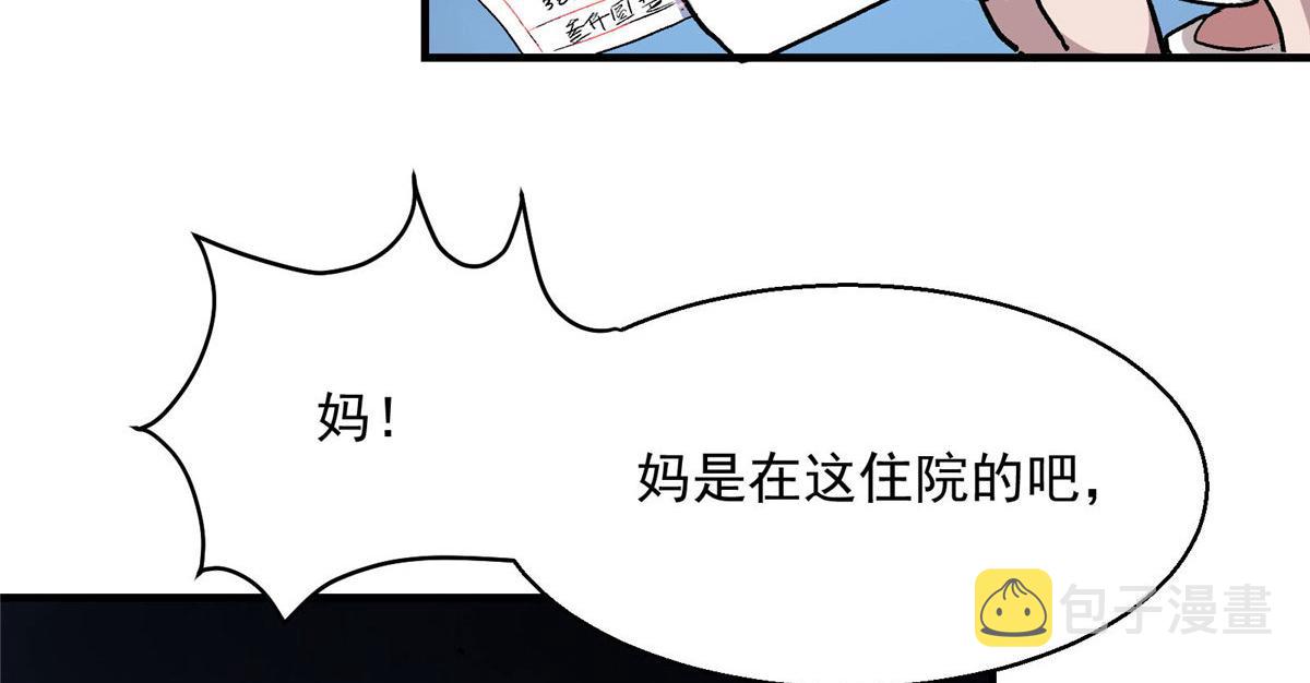 36 子欲养72