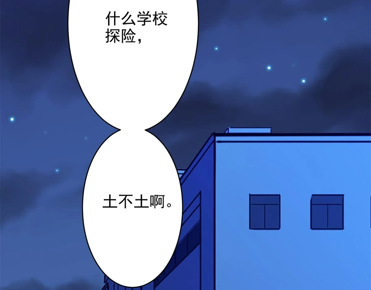71 血腥的马莉44