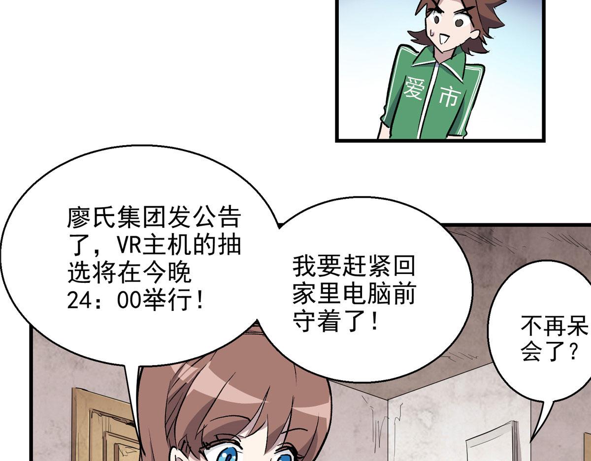 13 欧皇附体52