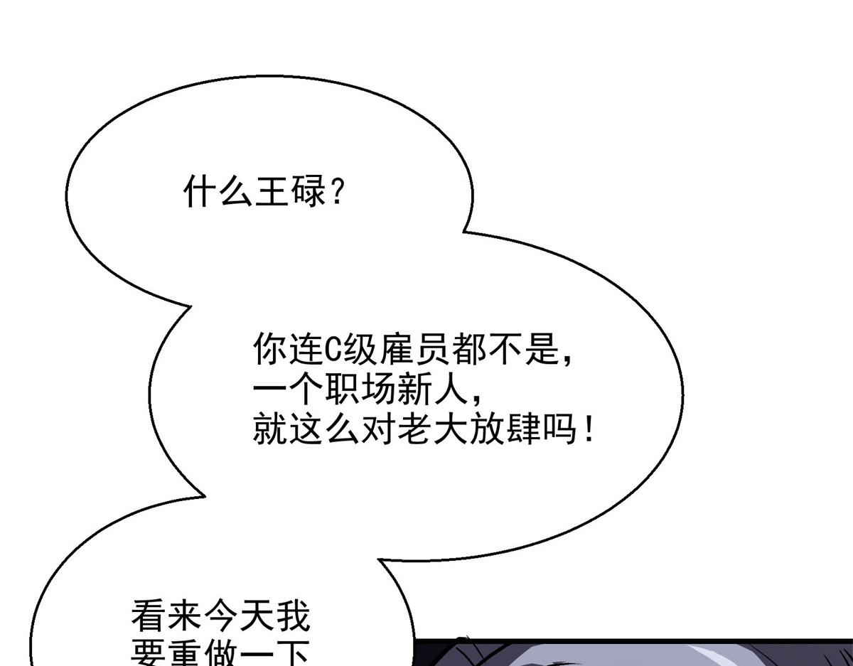 39 人走着走着就没了79
