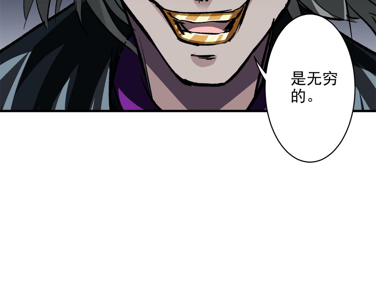81 对决风衣男70