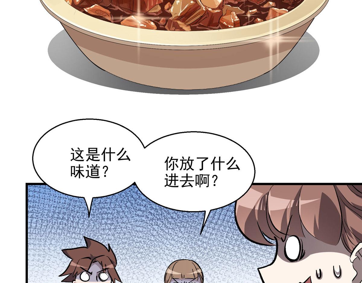 13 欧皇附体26