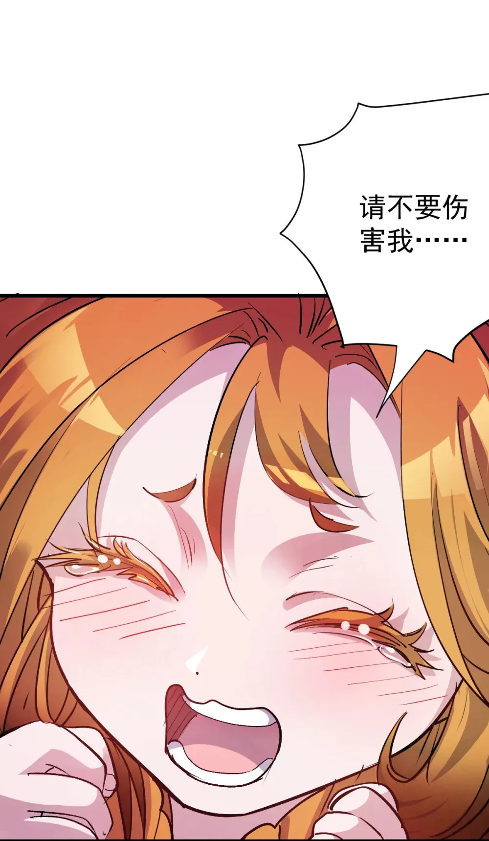 92 黄昏之前的魔女7