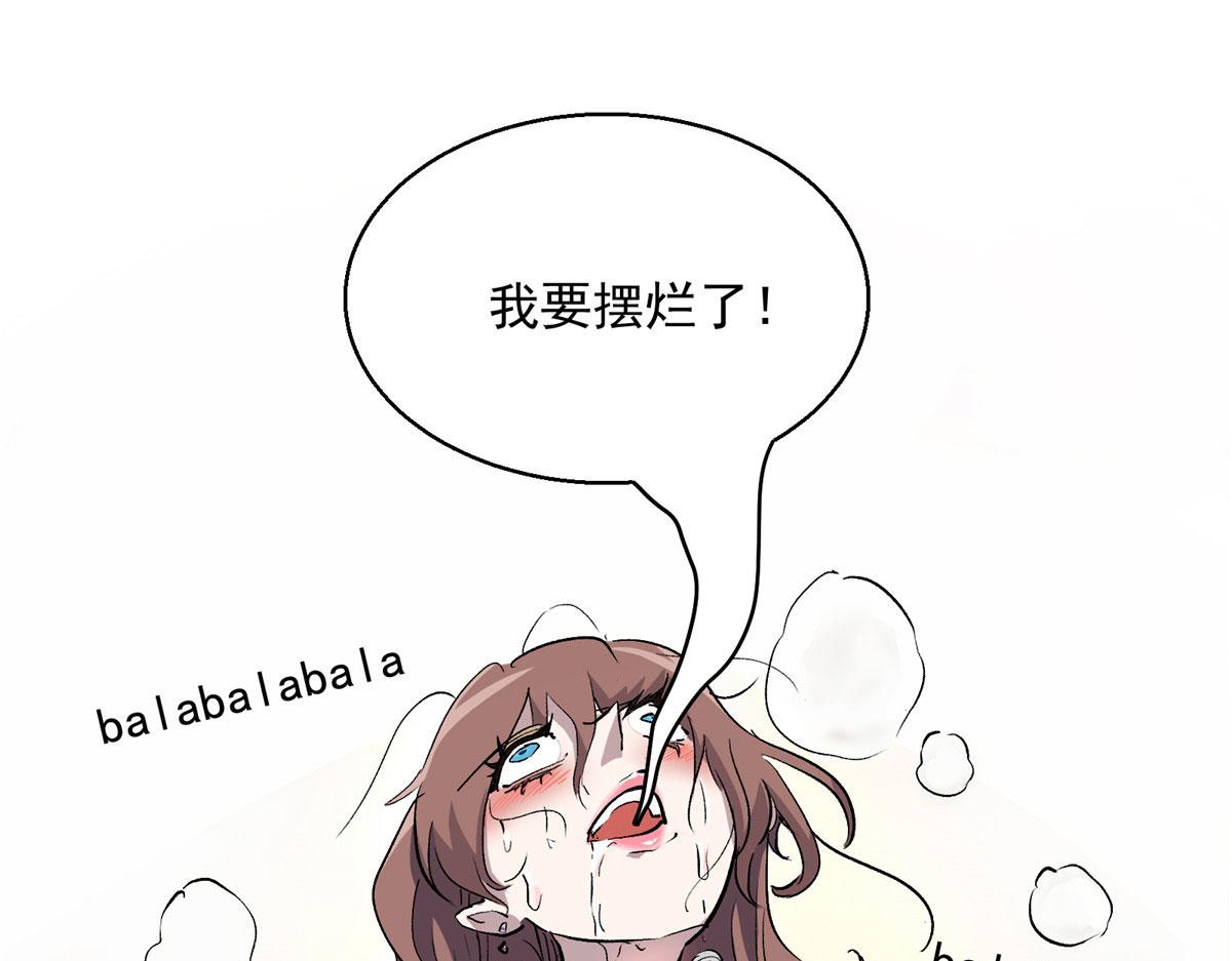 13 欧皇附体40