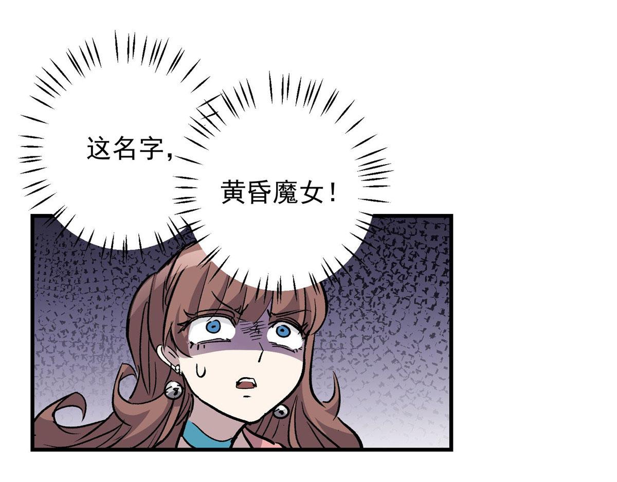 44 继承者们72