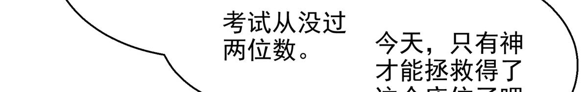 20 家长会27